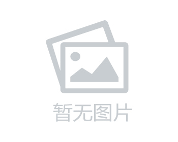 我公司加强对机械安全防范知识培训