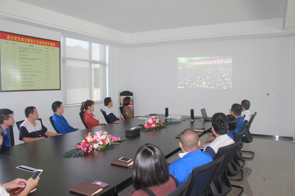 爱游戏体育喜迎十九大，共筑爱游戏体育梦