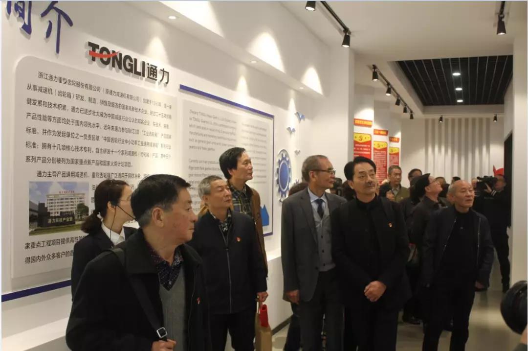 瑞安市老干部主题党日活动走进爱游戏体育