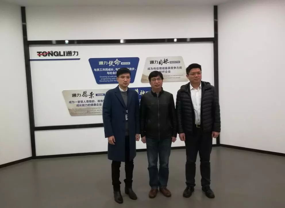 瑞安市副市长携浙大教授一行莅临爱游戏体育考察调研