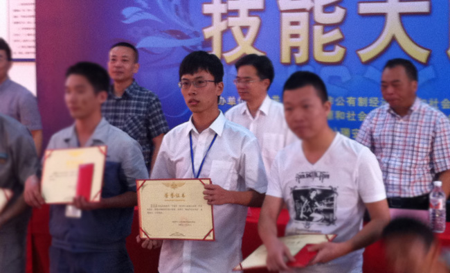 爱游戏体育喜获青年职工技能大比武团体二等奖