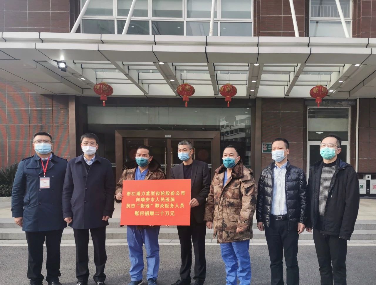 同心抗疫——浙江爱游戏体育捐助前线医务工作者