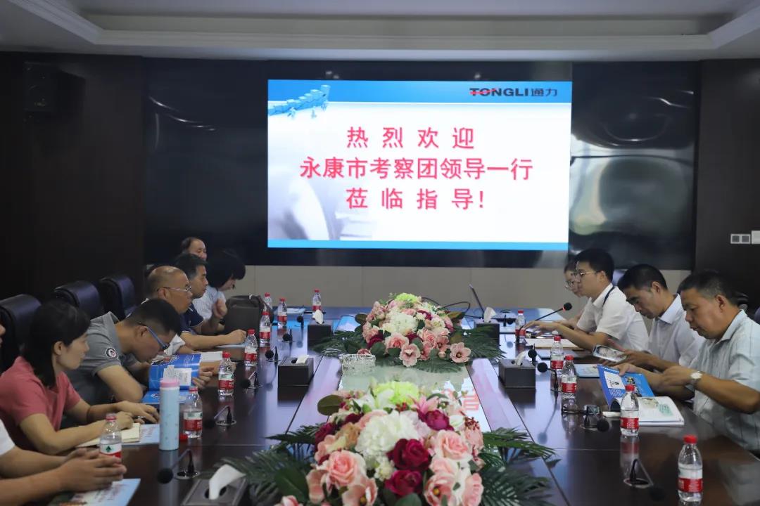 永康市委统战部、工商联领导率团莅临爱游戏体育考察