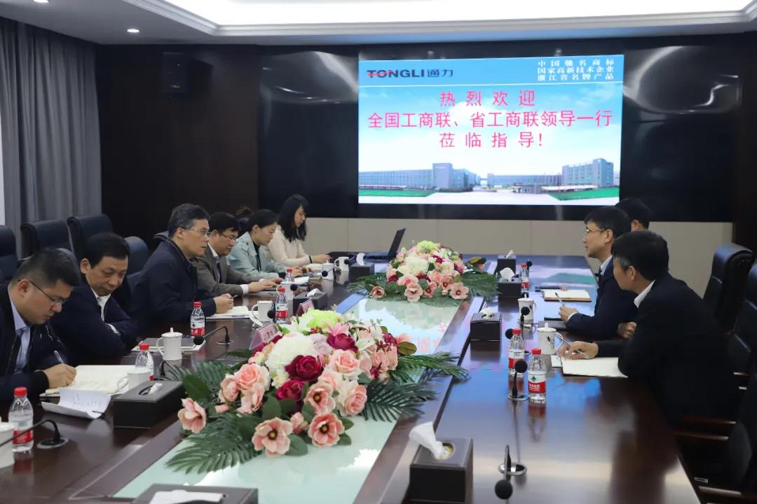 全国工商联经济部林泽炎部长来爱游戏体育调研