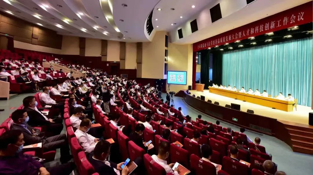 喜讯：爱游戏体育科技在瑞安制造业与民营经济高质量发展大会上荣获多项殊荣