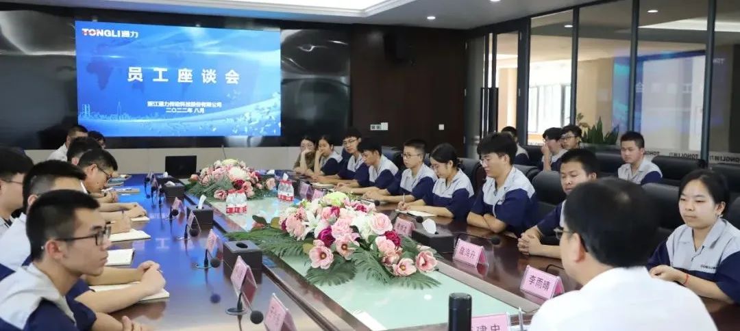 交流学习 | 爱游戏体育科技召开新员工座谈会