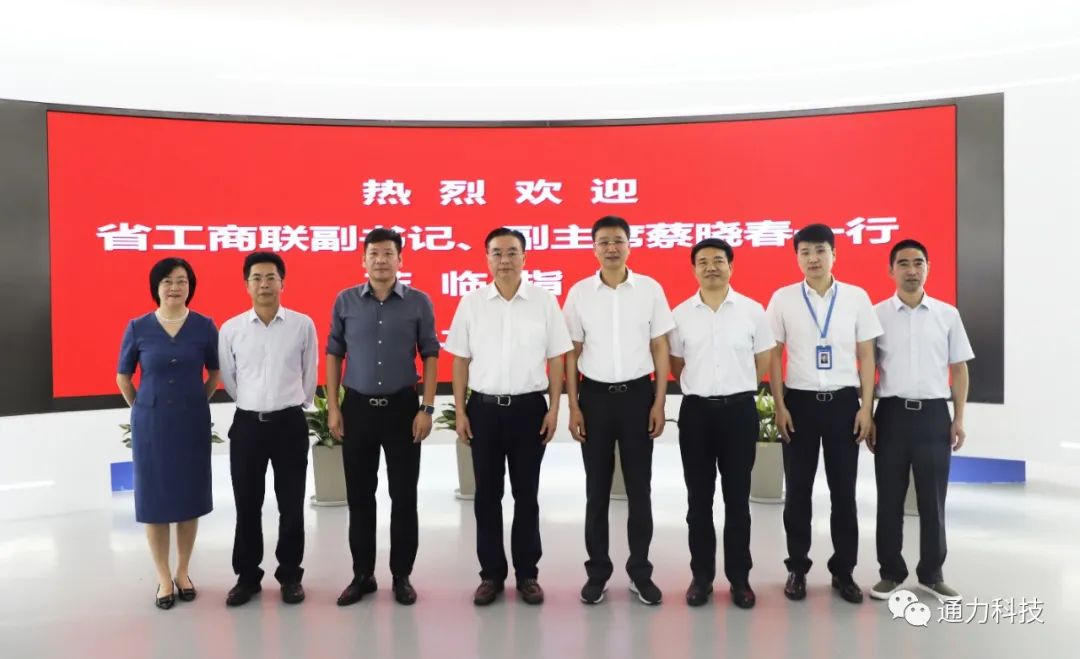 领导关怀 | 浙江省工商联党组副书记、副主席蔡晓春调研爱游戏体育科技