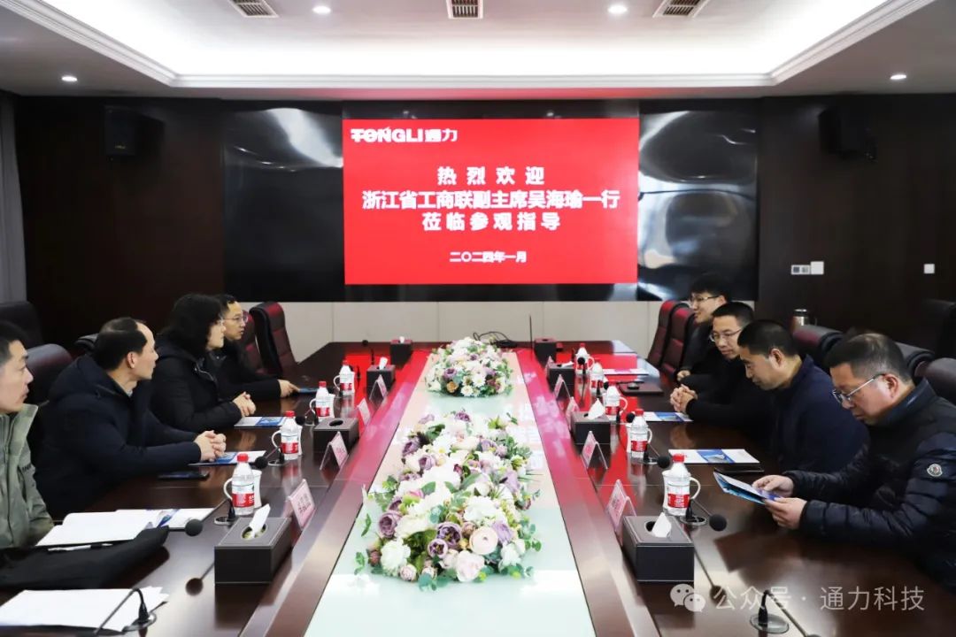 领导关怀 | 浙江省工商联副主席吴海瑜一行调研爱游戏体育科技